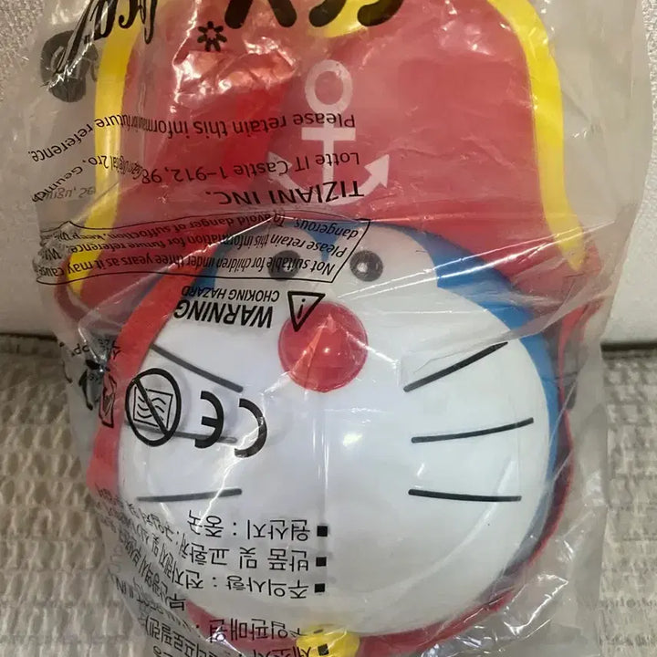 [BUNJANG] Doraemon CGV Popcorn Bucket Sealed / 무료배송 도라에몽 cgv 팝콘통 미개봉