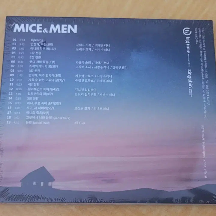 [BUNJANG] Of Mice and Men 2019 Theater OST Sealed / 연극 생쥐와 인간 2019 OST 미개봉