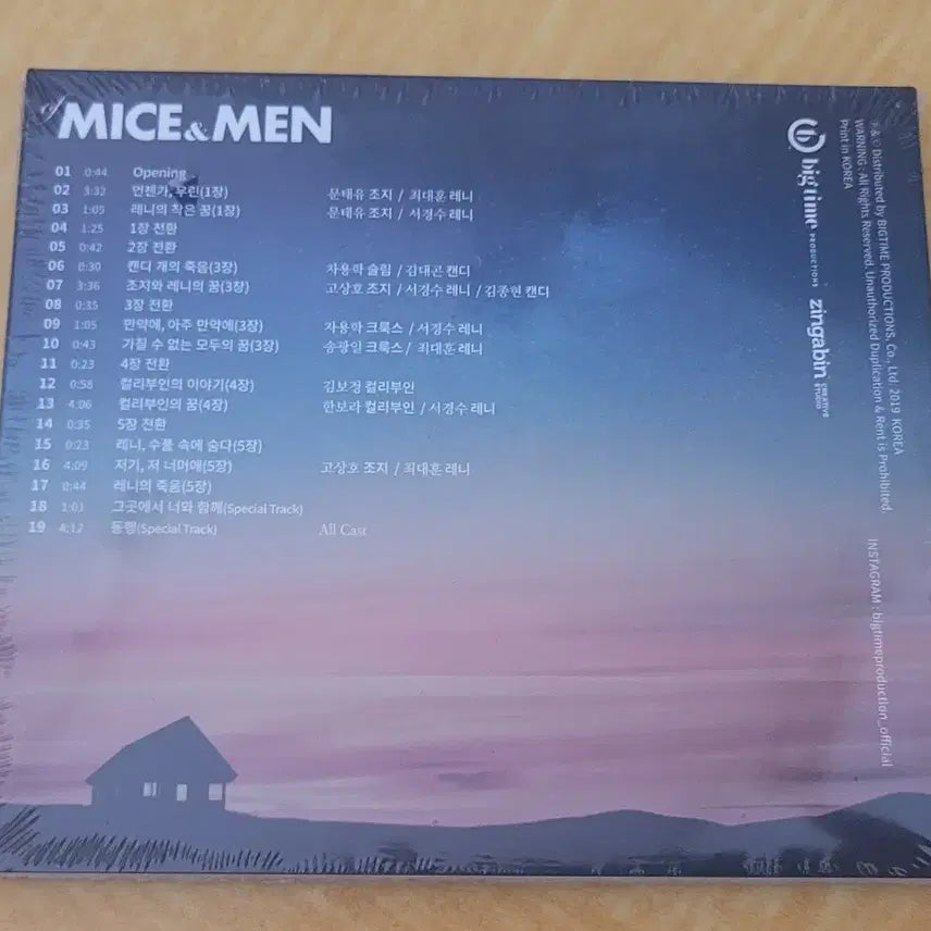 [BUNJANG] Of Mice and Men 2019 Theater OST Sealed / 연극 생쥐와 인간 2019 OST 미개봉