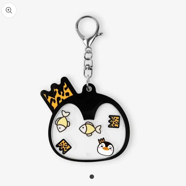 [BUNJANG] Lee Junho PENGPENG Shaker Keyring Japan Official Goods / [미개봉] 이준호 펭펭이 쉐이커 키링 일본 공굿