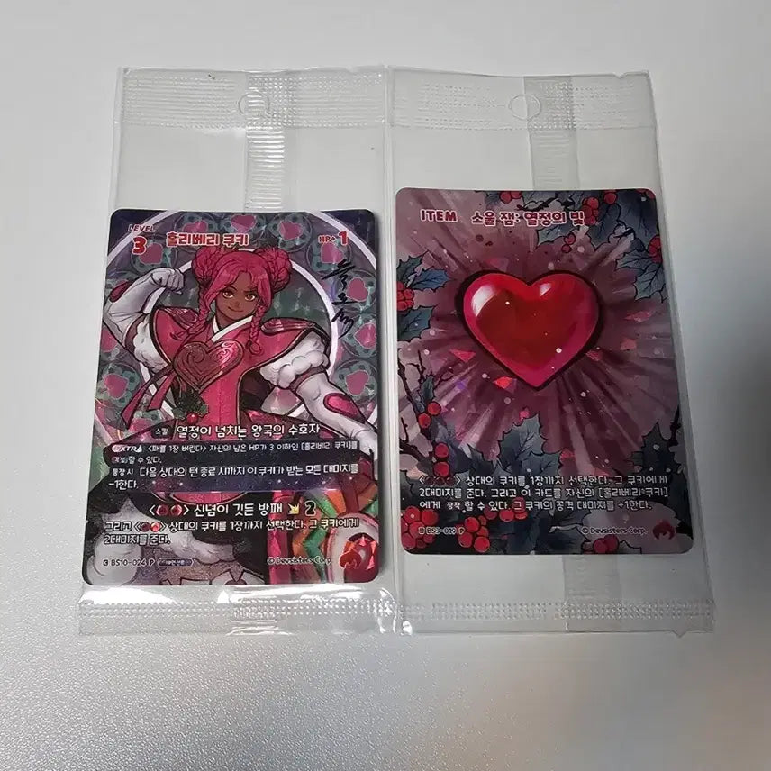 [BUNJANG] Cookie Run Obsidian Collectible Holy Berry + Soul Gem Card / 쿠키런 흑요석 콜렉터블 홀리베리+소울잼