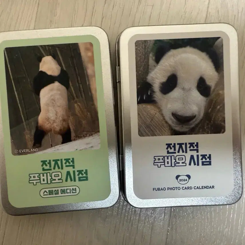 [BUNJANG] Everland Full View of Fu Bao Photocard Set / 에버랜드 전지적 푸바오 시점 포토카드 2종 일괄