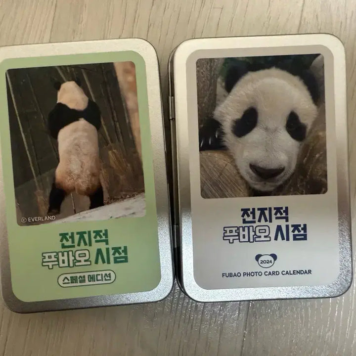 [BUNJANG] Everland Full View of Fu Bao Photocard Set / 에버랜드 전지적 푸바오 시점 포토카드 2종 일괄
