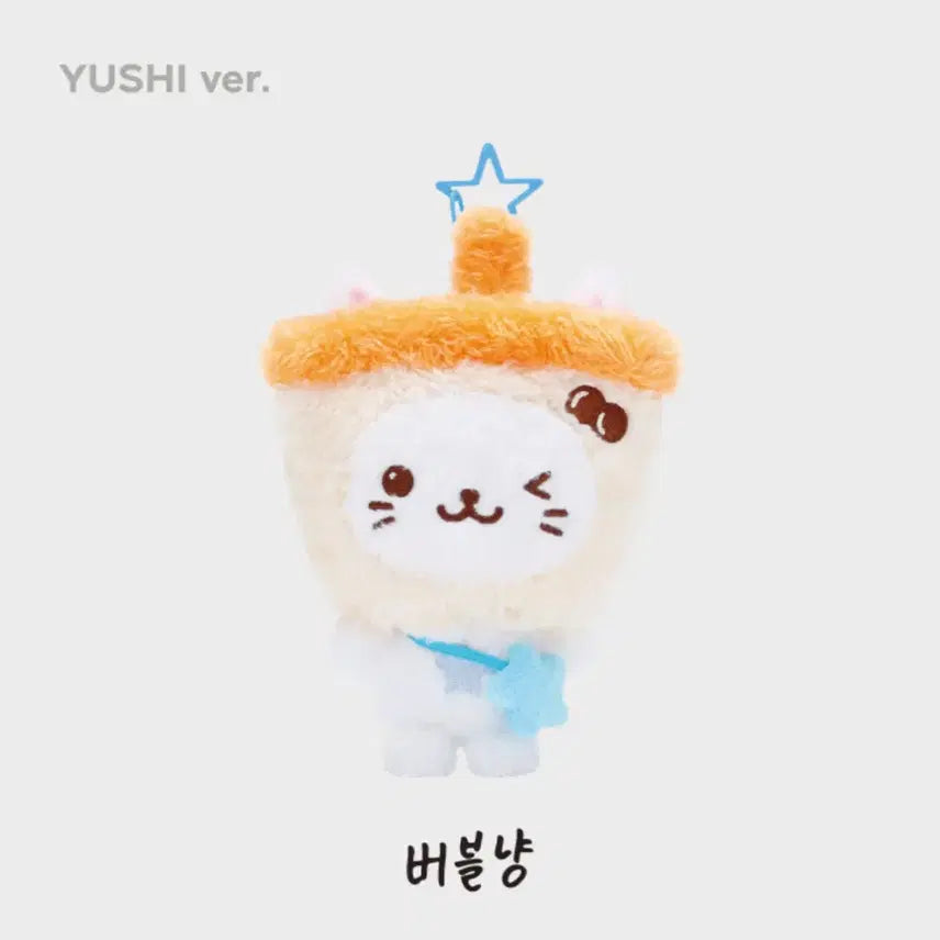 [BUNJANG] NCT WISH Yushi Original Bubble Cat Photocard (Sealed) / 엔시티 위시 오리지널 위시돌 유우시 버블냥 미개봉 양도 포카 분철 교환