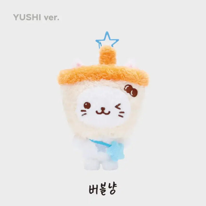 [BUNJANG] NCT WISH Yushi Original Bubble Cat Photocard (Sealed) / 엔시티 위시 오리지널 위시돌 유우시 버블냥 미개봉 양도 포카 분철 교환