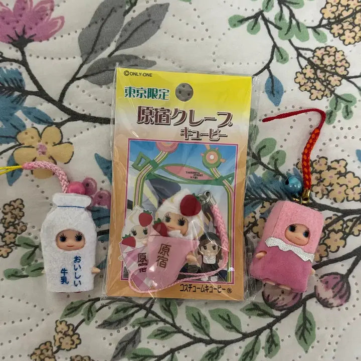 [BUNJANG] Vintage Kewpie Strap Set (Crepe, Milk, Pink) / 고전 큐피 스트랩 (크레페, 우유,핑크)