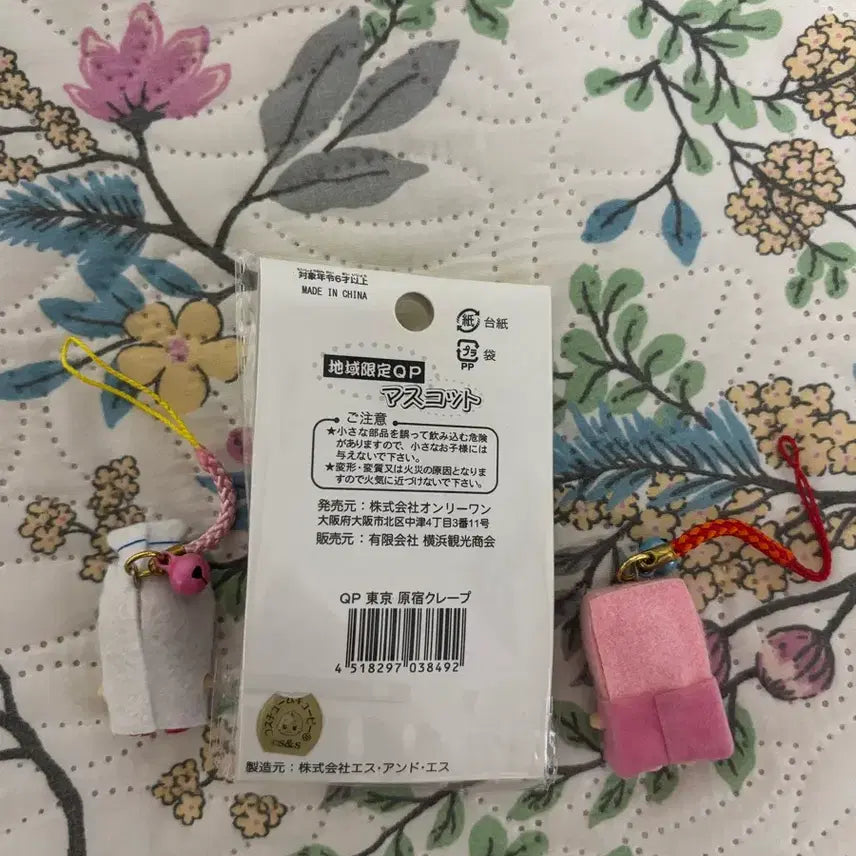 [BUNJANG] Vintage Kewpie Strap Set (Crepe, Milk, Pink) / 고전 큐피 스트랩 (크레페, 우유,핑크)