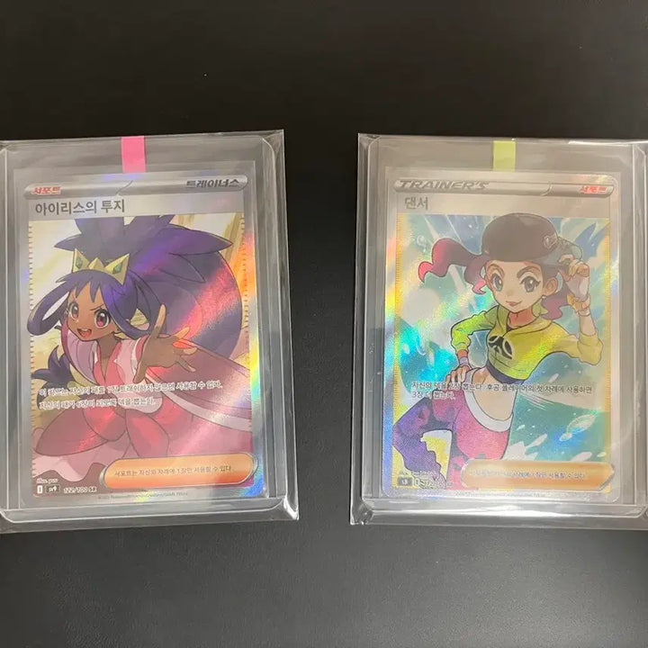 [BUNJANG] Pokémon TCG Trainer/Supporter Card Bundle Set (Lillie, Seru, Acerola, Meow, Dancer, Iris) / 열심 릴리에,세류,아세로라,명희의 격려,댄서,아이리스 [일괄] 판매