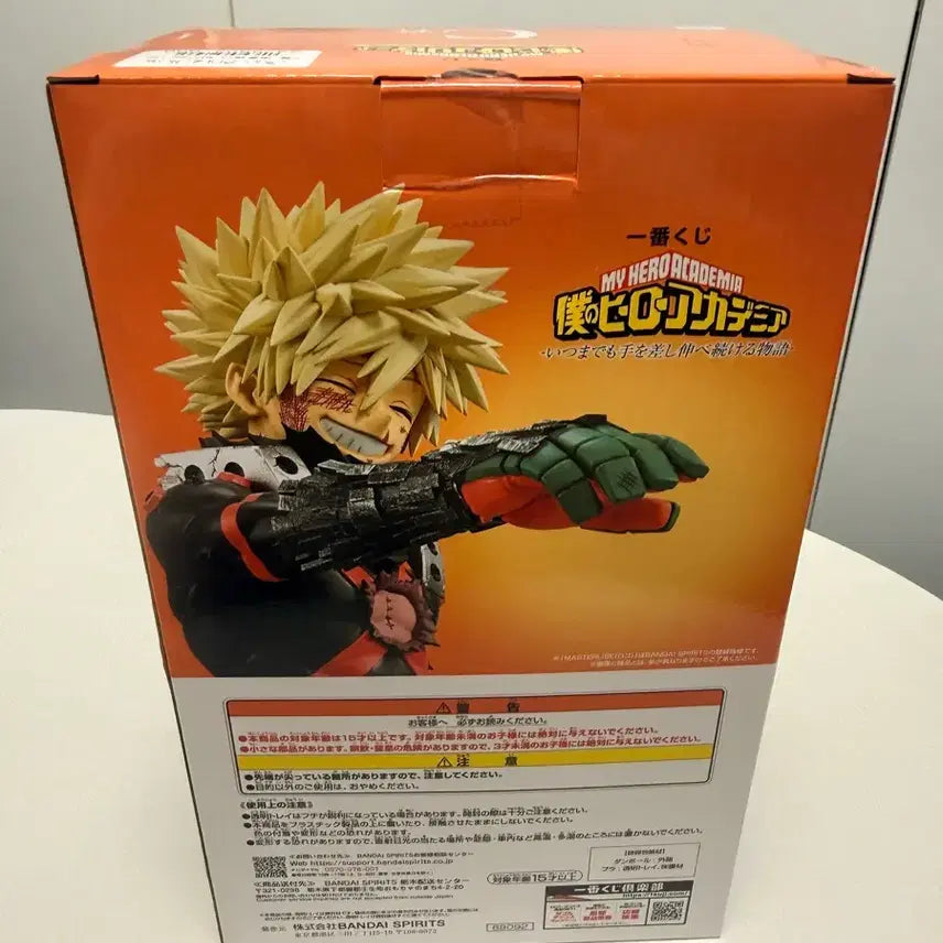 [BUNJANG] My Hero Academia Katsuki Bakugo C-Prize Figure / (택포 10) 나히아 바쿠고 c상