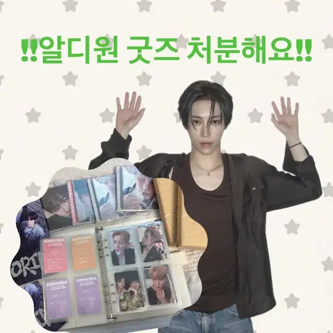 [BUNJANG] Aldiwon Merchandise Bundle / 알디원 굿즈처분