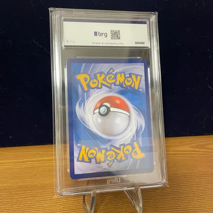 [BUNJANG] Pokemon Card Magikarp AR Shinjikanda BRG 9 / 포켓몬카드 신지칸다 잉어킹 AR BRG9