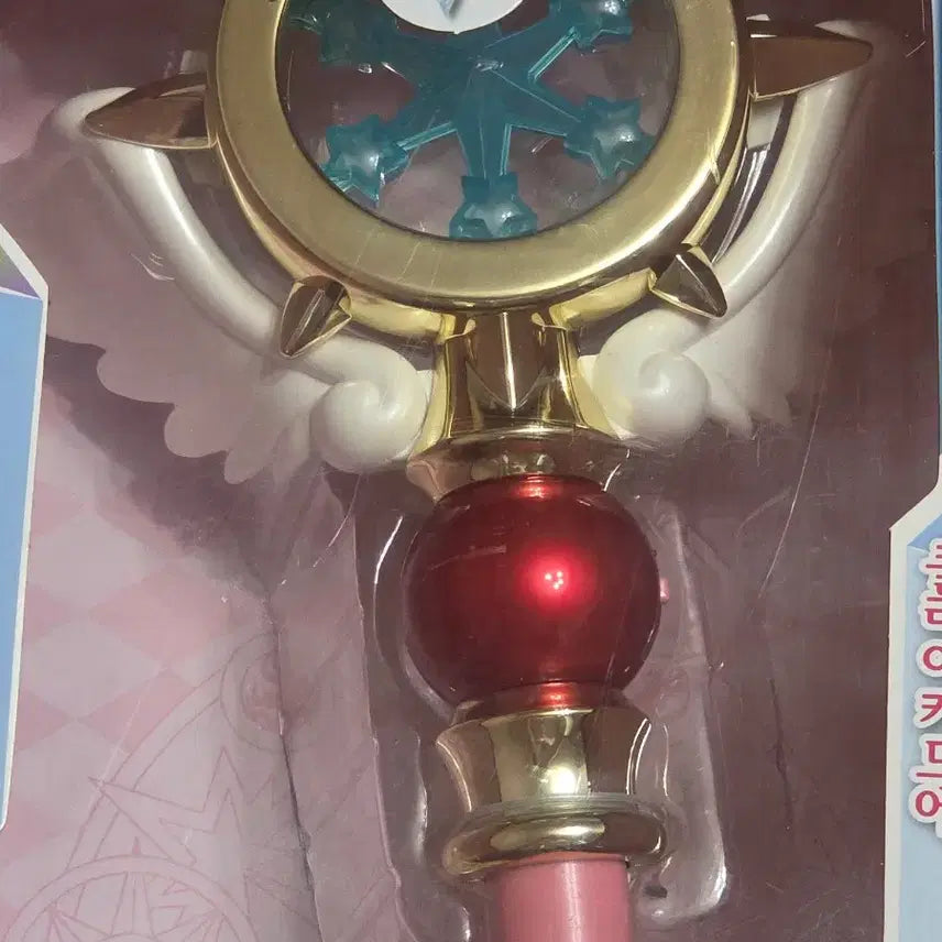 [BUNJANG] Cardcaptor Sakura Dream Wand (Dream Staff, Clear Card) Toy / 카드캡터 체리 꿈봉 요술봉 (꿈의 지팡이,클리어 카드)