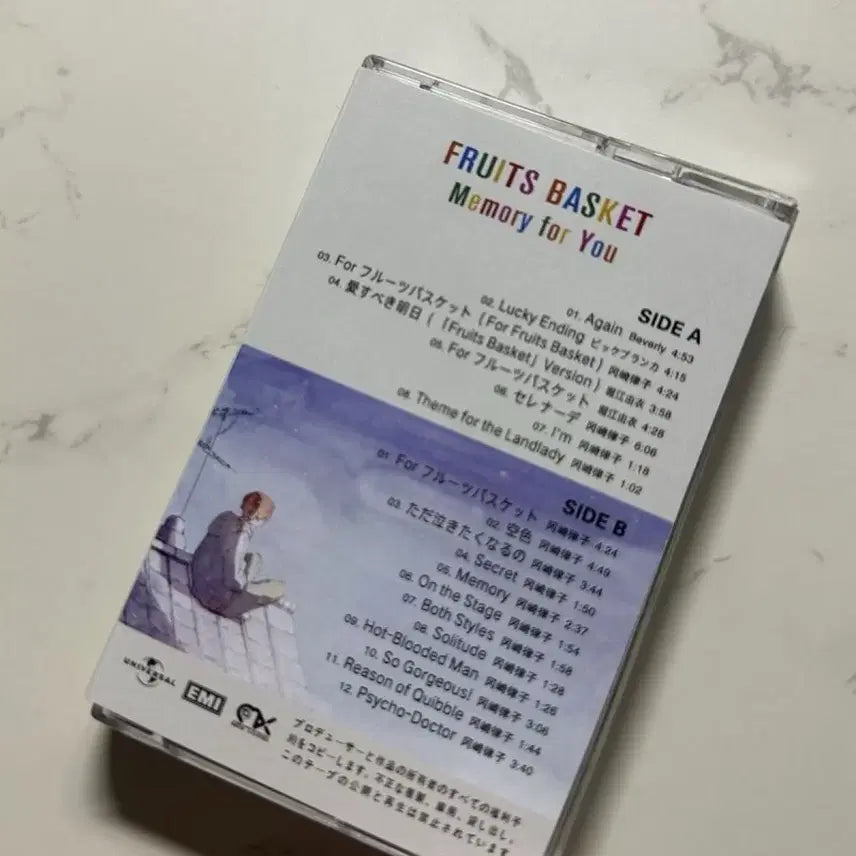 [BUNJANG] Fruits Basket "Memory for You" Limited Edition Cassette Tape / 후루츠 바스켓 Memory for You 한정판 카세트 테이프