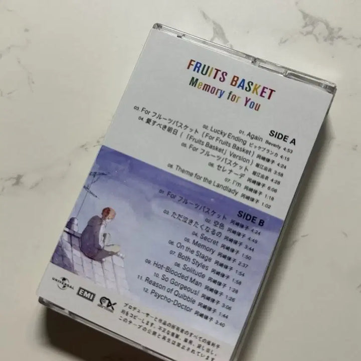 [BUNJANG] Fruits Basket "Memory for You" Limited Edition Cassette Tape / 후루츠 바스켓 Memory for You 한정판 카세트 테이프