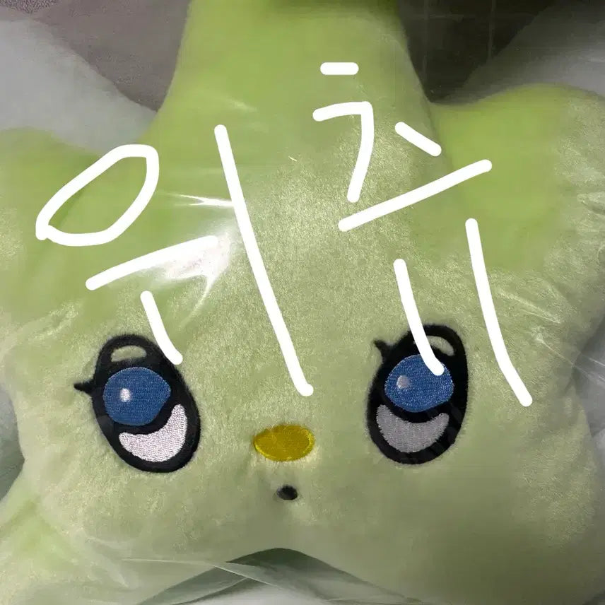 [BUNJANG] NCT WISH WISHU Cushion Plush (Sakura) Photocard Bundle Set / 엔시티 위시 위츄 쿠션 미개봉 양도