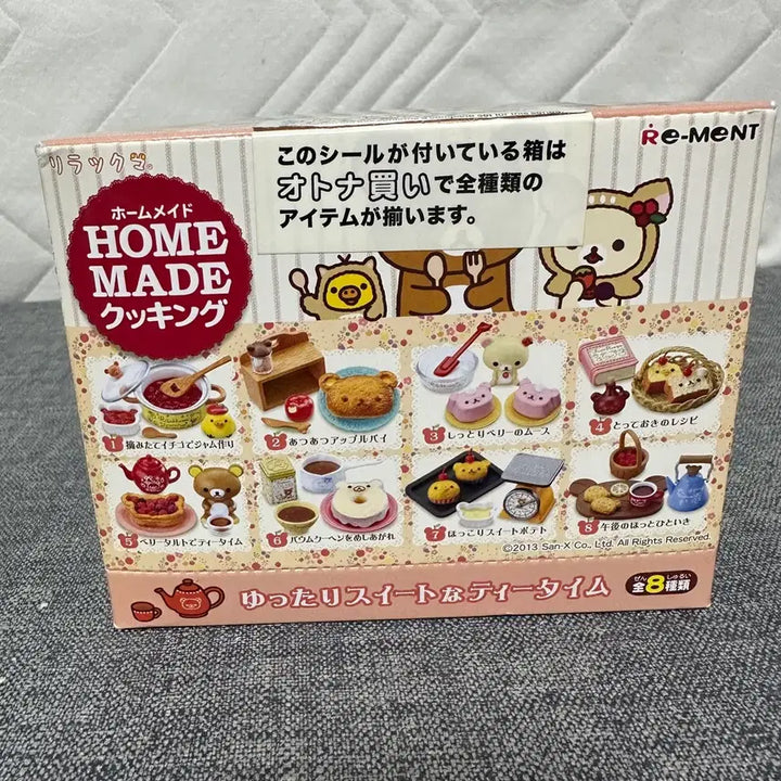 [BUNJANG] Re-Ment Rilakkuma Homemade Cooking Set (8 Types) / 리멘트 빈티지 리락쿠마 홈메이드 쿠킹 8종 세트
