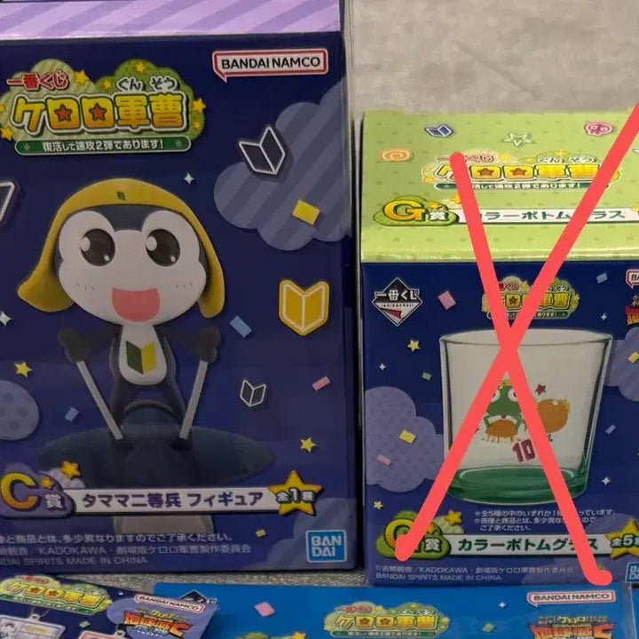 [BUNJANG] Keroro Gunsou Tamama C Prize Figure (Sealed) / (미개봉)케로로쿠지 c상 타마마