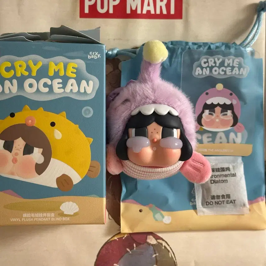 [BUNJANG] Pop Mart Crybaby Tears Sea Plush Keychain / 정품 새상품)팝마트 크라이베이비 눈물 바다 인형키링