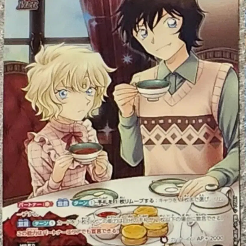 [BUNJANG] Detective Conan TCG Card Series 7: Bewitching Magic Mary Sera MR / 명탐정 코난 tcg 카드 7탄 매혹의 매직 mr 세라 메리