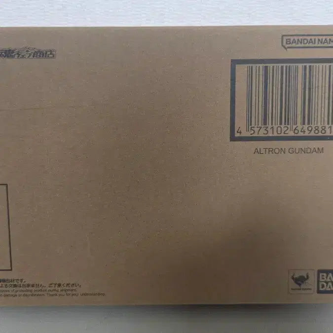 [BUNJANG] Metal Robot Spirits Altron Gundam / [급쳐] 메탈로봇혼 알트론 건담