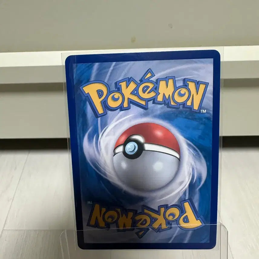 [BUNJANG] Pokemon Terrastal Master Ball Card - S Grade / 포켓몬스터 테라스탈 마스터볼 s급
