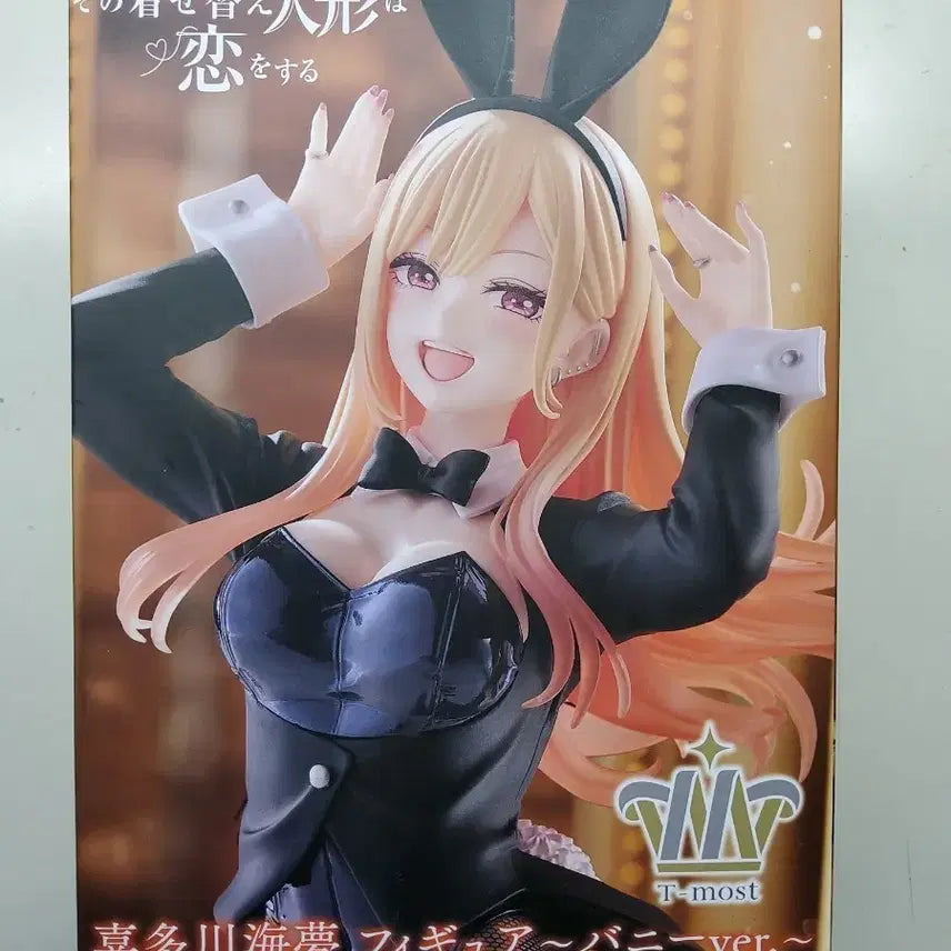 [BUNJANG] Taito Marin Kitagawa Bunny Girl Figure / 비스크돌 마린 바니걸 피규어 타이토 t-most