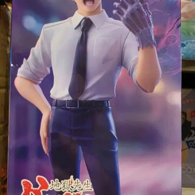 [BUNJANG] Trio-Try-IT Hell Teacher Nube Figure / 지옥선생 누베 Trio-Try-IT 피규어