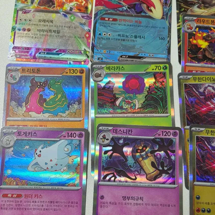 [BUNJANG] Pokemon Card Bundle - Incandescent Blade Set (Milotic ex SR, Intrepid Sword ACE RR, etc.) / 일괄)포켓몬카드 초전브레이커 밀로틱ex sr 빈티나ar 희망의애뮬렛 ace rr 라우드본 무한다이노
