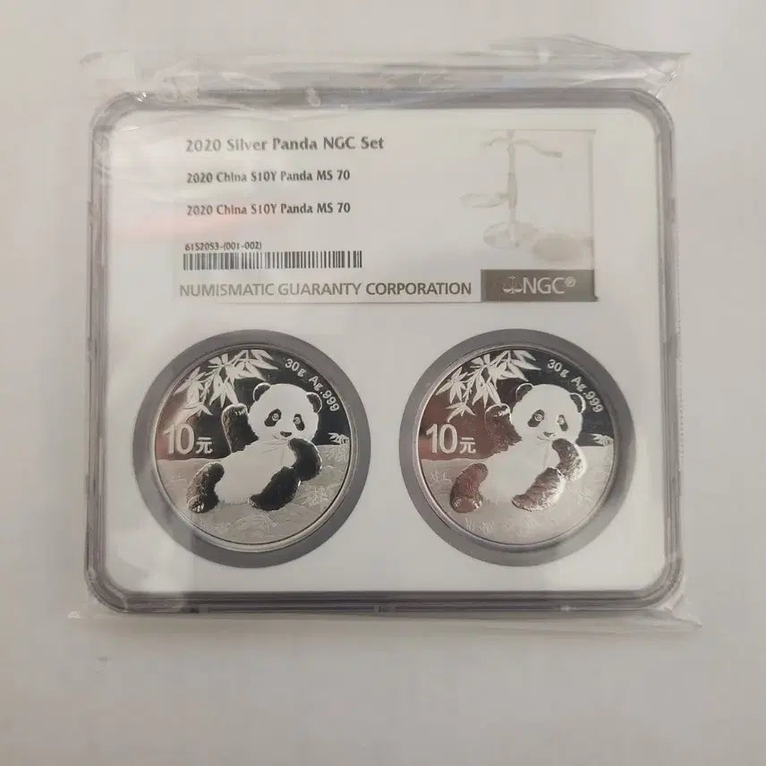 [BUNJANG] 2020 Silver Panda NGC Set MS70 / 2020 실버 판다 NGC 세트