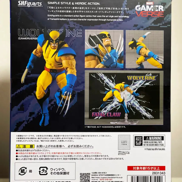 [BUNJANG] Bandai S.H.Figuarts Wolverine / shf 게이머버스 울버린 판매합니다.