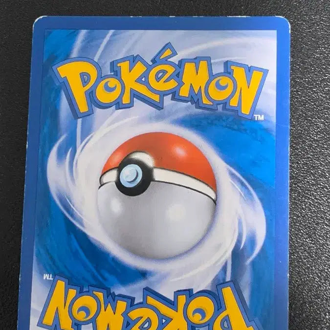 [BUNJANG] Pokemon Card Dardarot CP4 061 / 포켓몬 카드 대로트 cp4 061