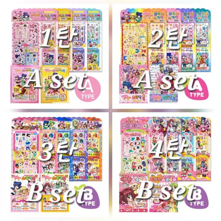 [BUNJANG] VERIVERY Kodysticker Bundle Set / 베리베리뮤우뮤우 코디스티커