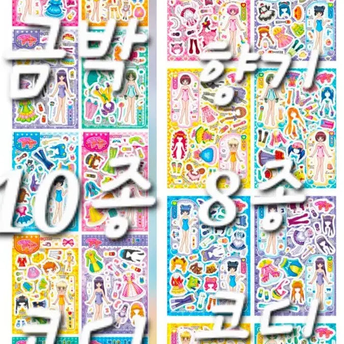 [BUNJANG] VERIVERY Kodysticker Bundle Set / 베리베리뮤우뮤우 코디스티커