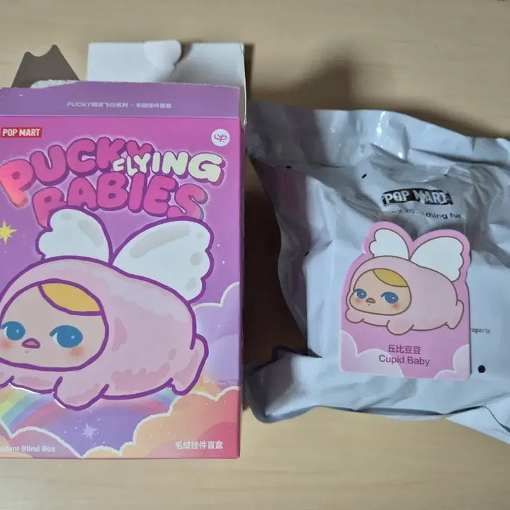 [BUNJANG] POP MART Pooky Flying Baby Doll Keychain Cupid Baby / 팝마트 푸키 플라잉 베이비 인형 키링 큐피트 베이비