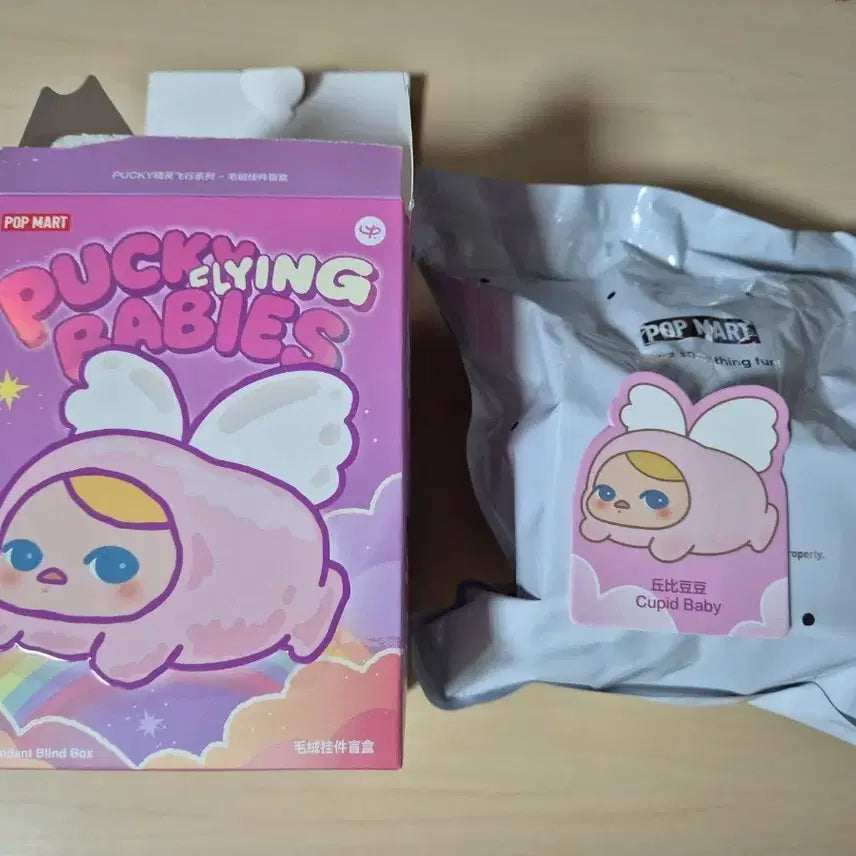 [BUNJANG] POP MART Pooky Flying Baby Doll Keychain Cupid Baby / 팝마트 푸키 플라잉 베이비 인형 키링 큐피트 베이비