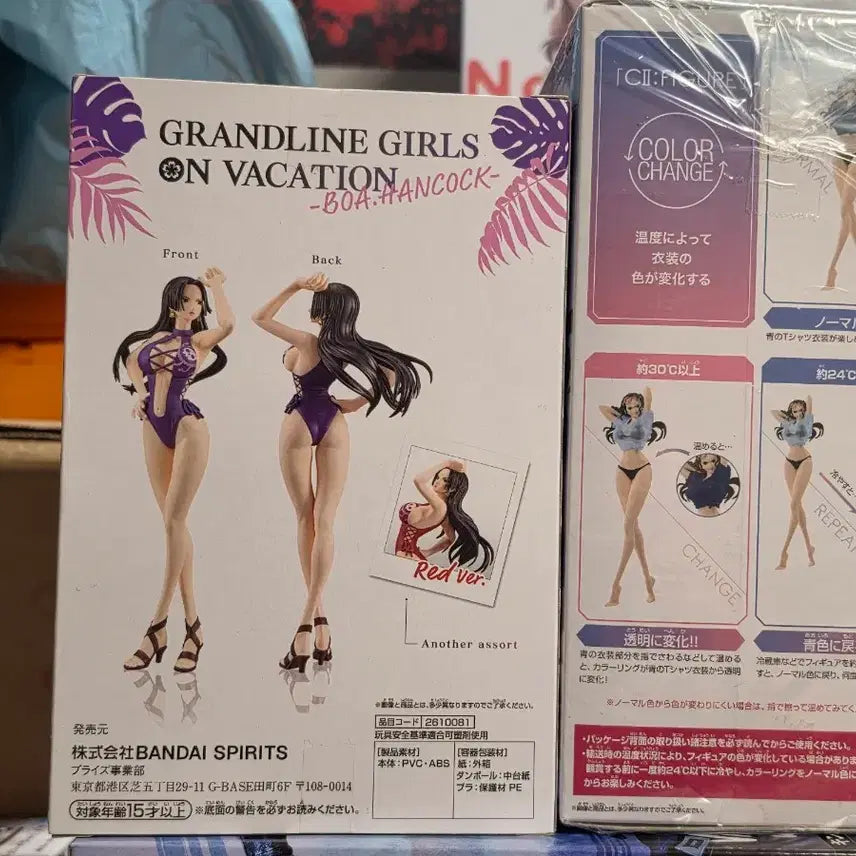 [BUNJANG] One Piece Grandline Girls Boa Hancock &amp; Nico Robin Figure Set / 원피스 그랜드라인 걸즈 보아 핸콕 피규어 / 니코 로빈 피규어
