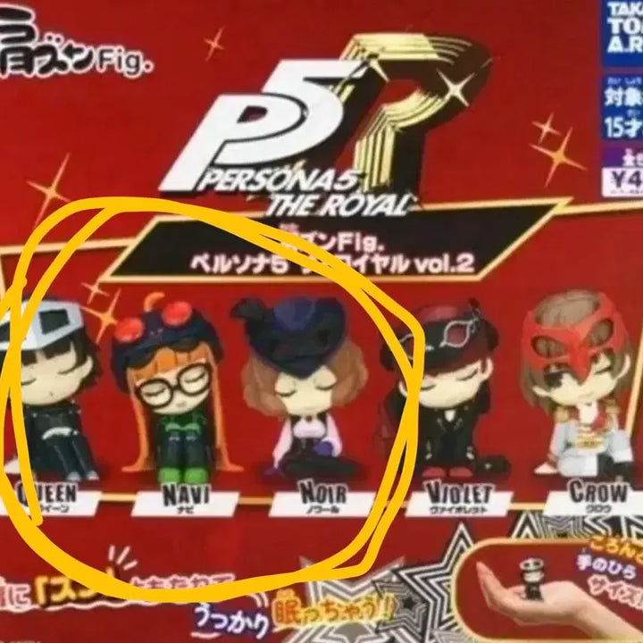 [BUNJANG] Persona 5 Shoulder Bump Gacha Queen Navi Noir Figure / 페르소나5 어깨쿵 가챠 퀸 네비 느와르