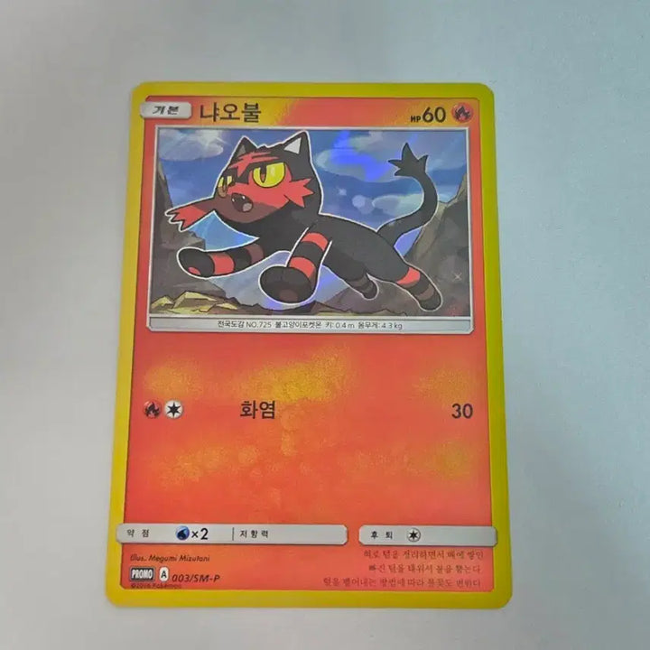 [BUNJANG] Pokemon Card Fennekin Promo 003/SM-P / 포켓몬카드 냐오불 프로모 003/SM-P
