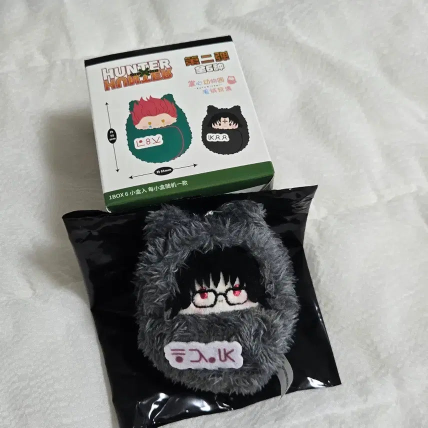 [BUNJANG] Hunter x Hunter Shizuku Tapir Nui Doll / 헌터헌터 타피오카 쿠루미 타피누이 인형 - 환영여단 시즈크 시즈쿠
