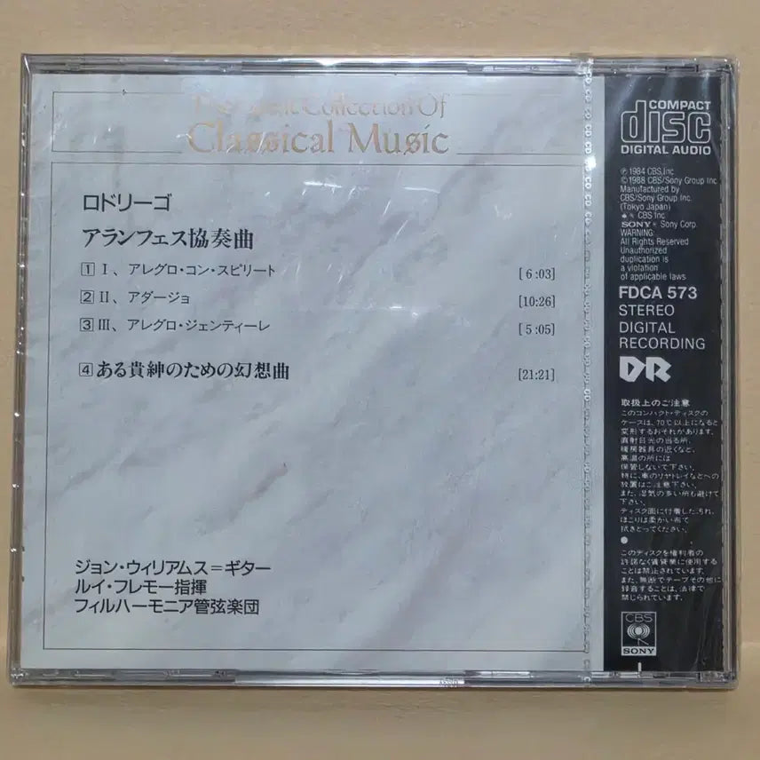 [BUNJANG] John Williams: Concierto de Aranjuez &amp; Fantasía para un gentilhombre CD / 미개봉 CD] 존 윌리엄스: 아랑후에스 협주곡 &amp; 어느 귀인을 위한 환상곡 /루이 프레모,클래식 기타