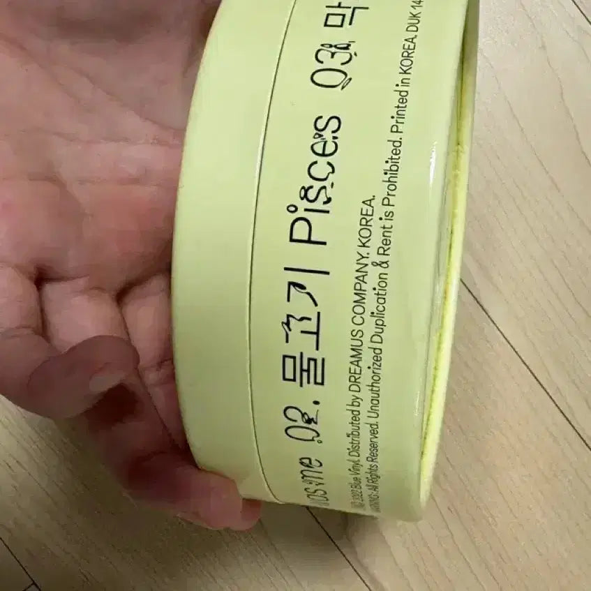[BUNJANG] Yerin Baek &