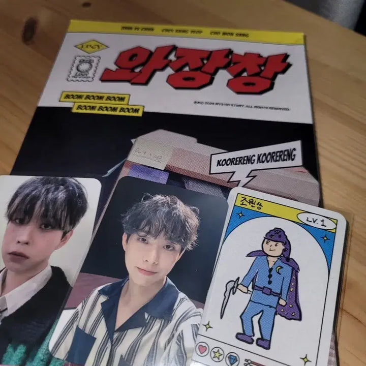 [BUNJANG] Lucy Lucybangbang Album Bundle Set / 루시 lucy 와장창 앨범 풀구성 일괄판매