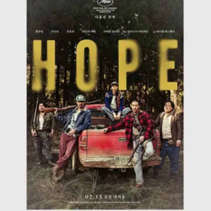 [BUNJANG] HOPE Main/Beomseok/Seonggimuri Poster Set / [호프] 메인/범석/성기무리 포스터
