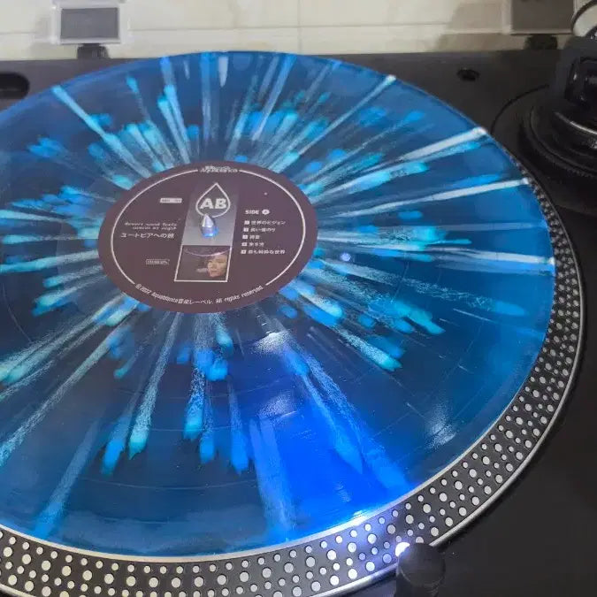 [BUNJANG] Desert sand feels warm at night Jorney to Utopia Gatefold (Slushwave) LP / DSFWAN Jorney to Utopia 2lp (슬러시웨이브)