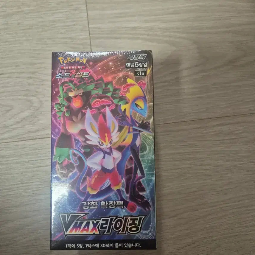 [BUNJANG] Pokemon Card Sword &amp; Shield VMAX Rising Booster Pack Box / 포켓몬카드 브이맥스 라이징