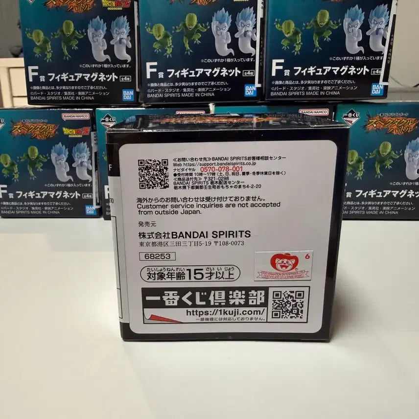 [BUNJANG] Dragon Ball Ichiban Kuji F Prize Magnet Set (Sealed) / [미개봉] 드래곤볼  제일복권 F상 마그넷 랜덤 일괄