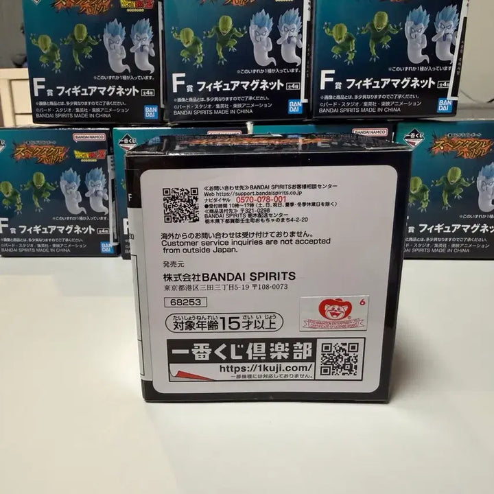 [BUNJANG] Dragon Ball Ichiban Kuji F Prize Magnet Set (Sealed) / [미개봉] 드래곤볼  제일복권 F상 마그넷 랜덤 일괄
