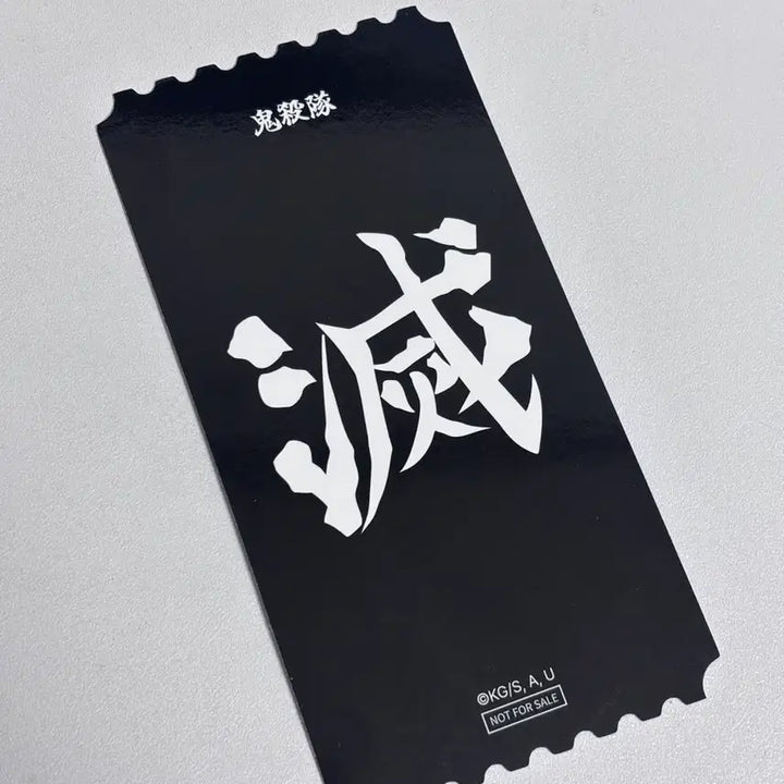 [BUNJANG] Demon Slayer: Kimetsu no Yaiba Mugen Train Arc Pop-up Exclusive Ticket Iguro Obanai / 귀멸의 칼날 팝업 특전 티켓 이구로 오바나이