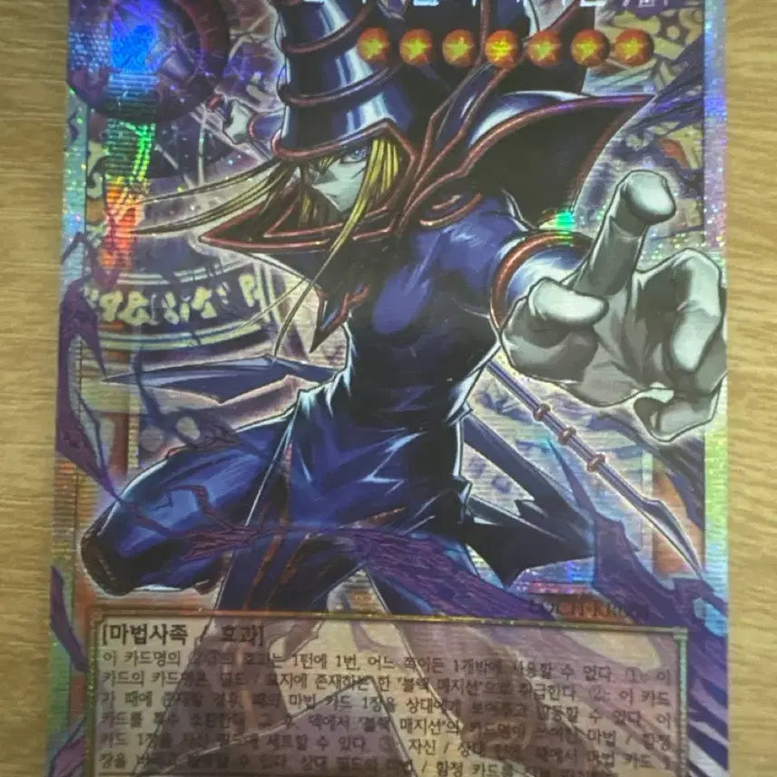 [BUNJANG] Yu-Gi-Oh! Pharaoh&