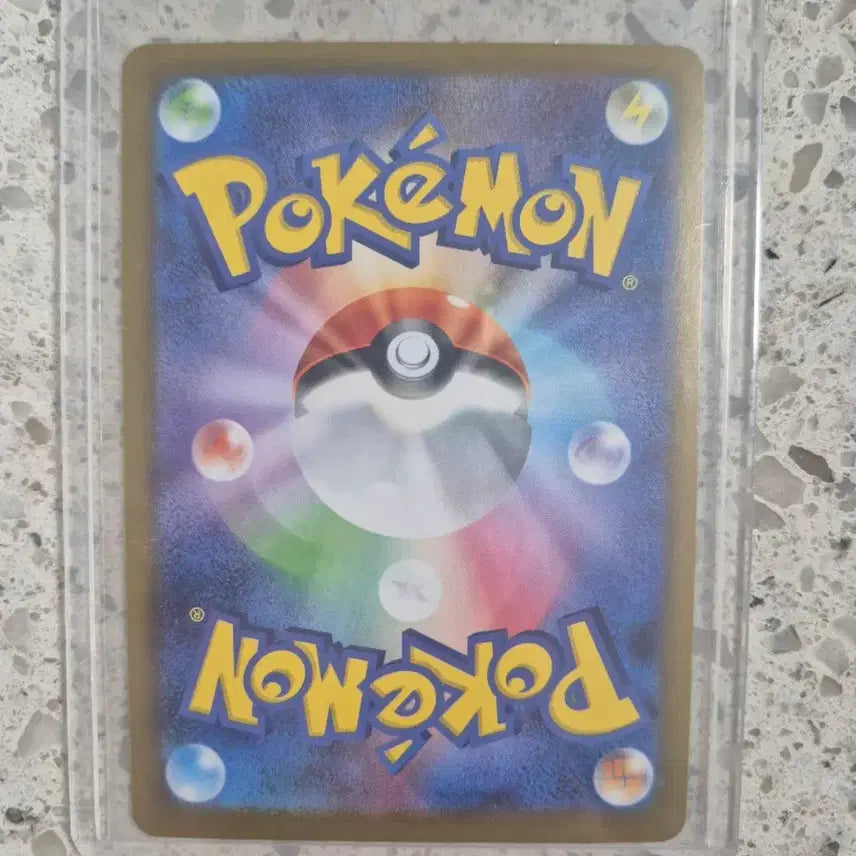 [BUNJANG] Mewtwo VMAX "Mewtwo VSTAR" Card / 메가캥가sar